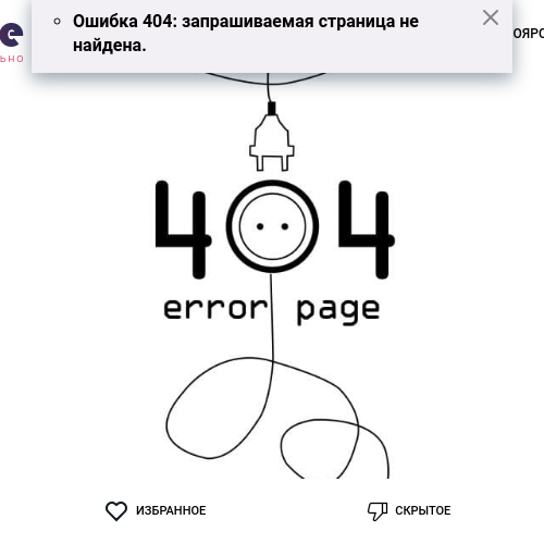 Мое тело идеально согласуется с моим опытом, и я готова подарить тебе незабываемые моменты наслаждения. У меня есть фото, которые доказывают это. Я живу в Москве, и мои услуги доступны для тебя в этом прекрасном городе. Со мной ты сможешь испытать все свои самые сокровенные фантазии и насладиться моим прекрасным обслуживанием. Отзывы моих довольных клиентов говорят сами за себя. Добавь немного страсти в свою жизнь и дай мне возможность позаботиться о тебе. Со мной ты ощутишь непередаваемые эмоции и полное удовлетворение. Буду ждать твоего звонка! 💋 Светлана